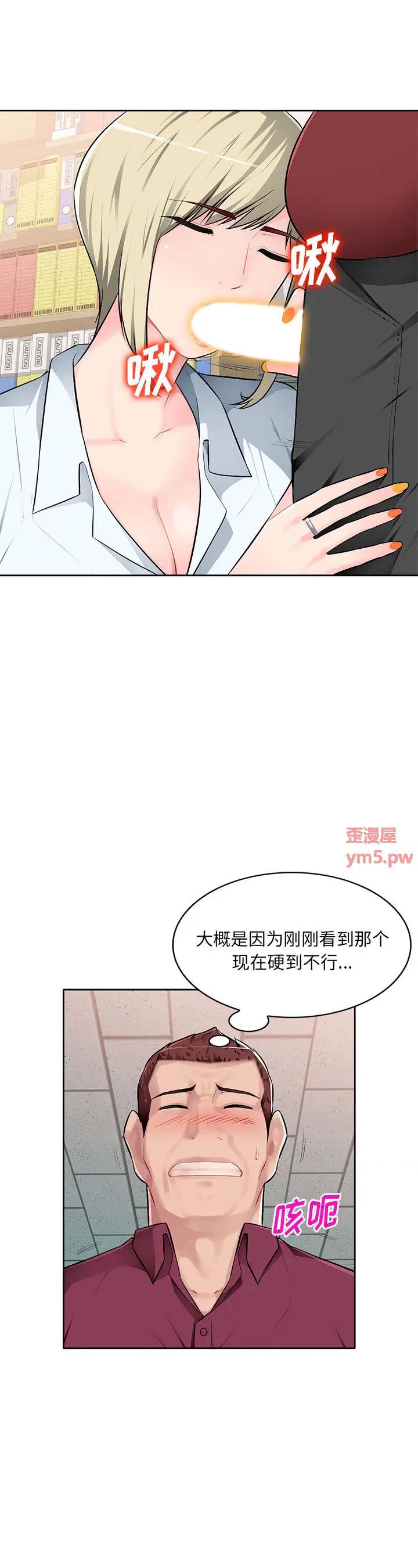 第2話