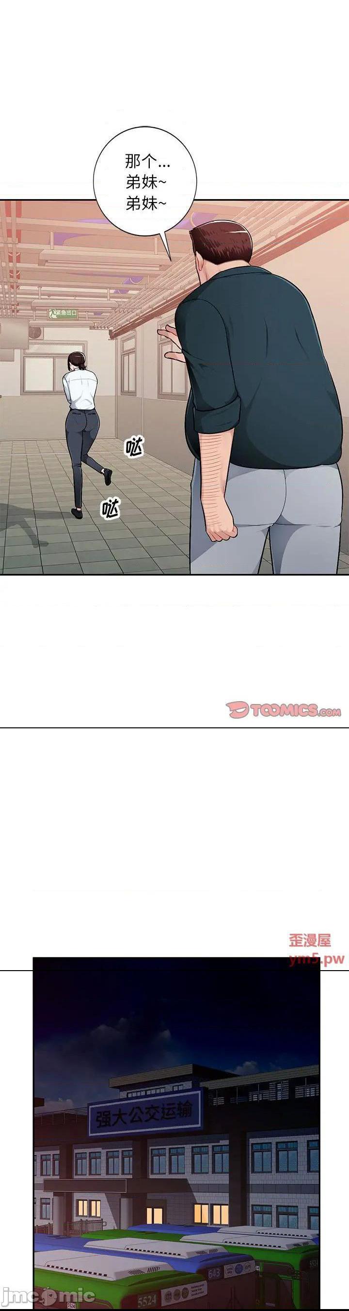 第4話