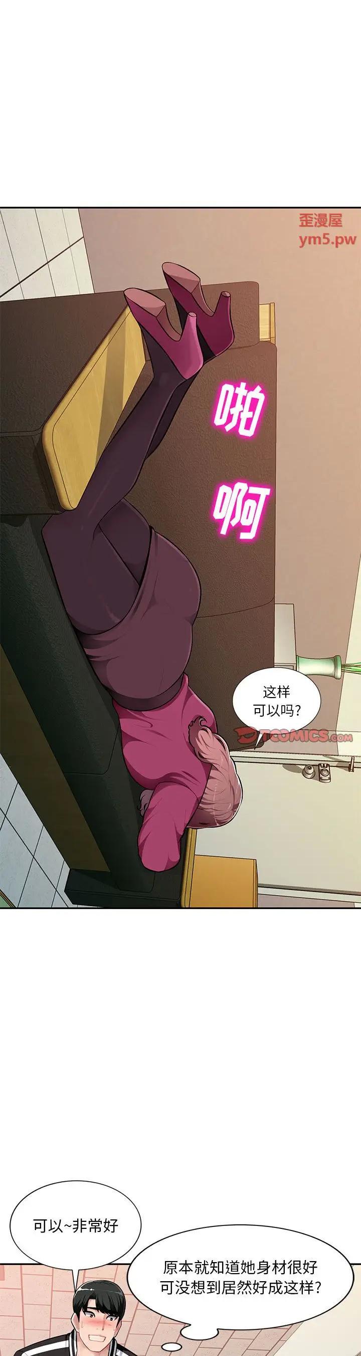 第5話