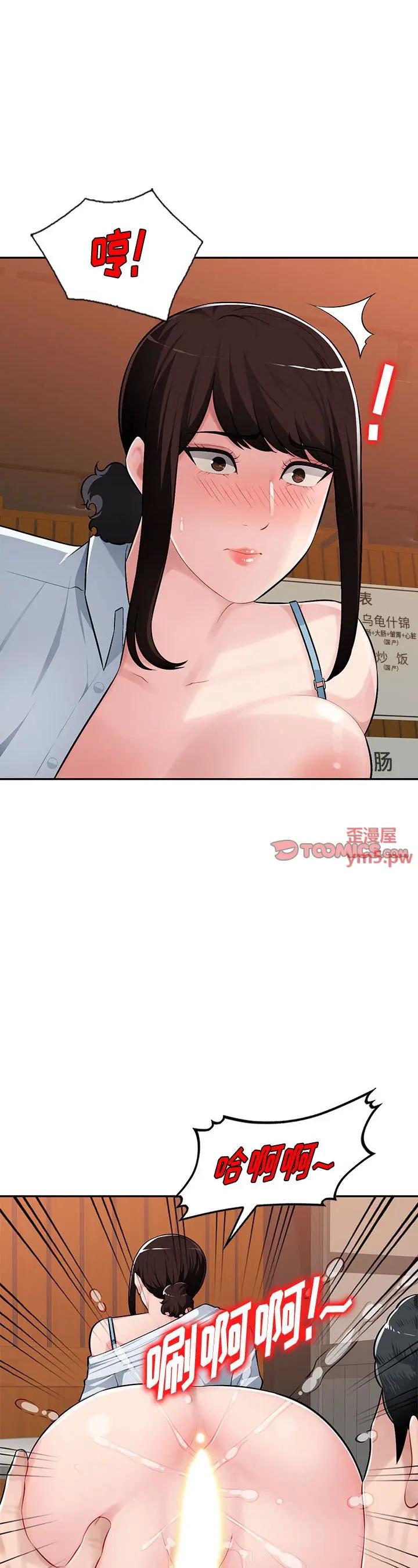 第6話