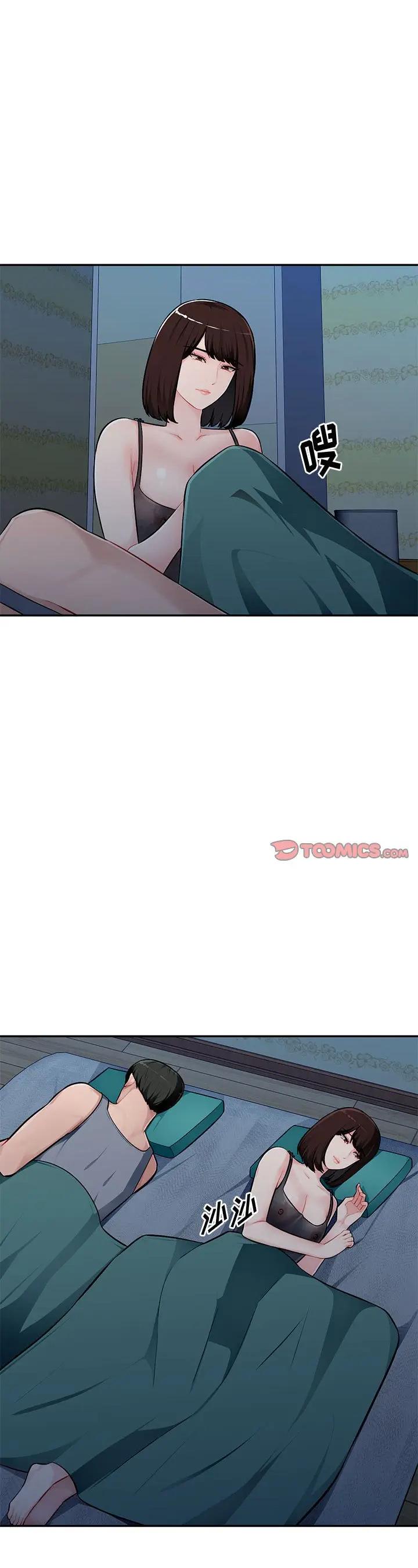 第7話