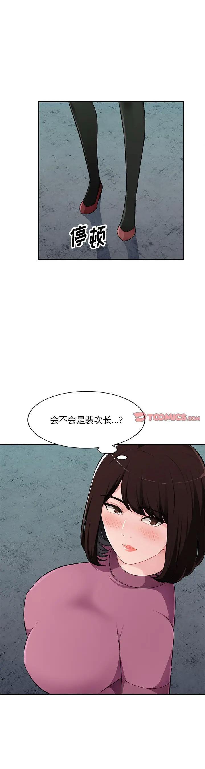 第9話