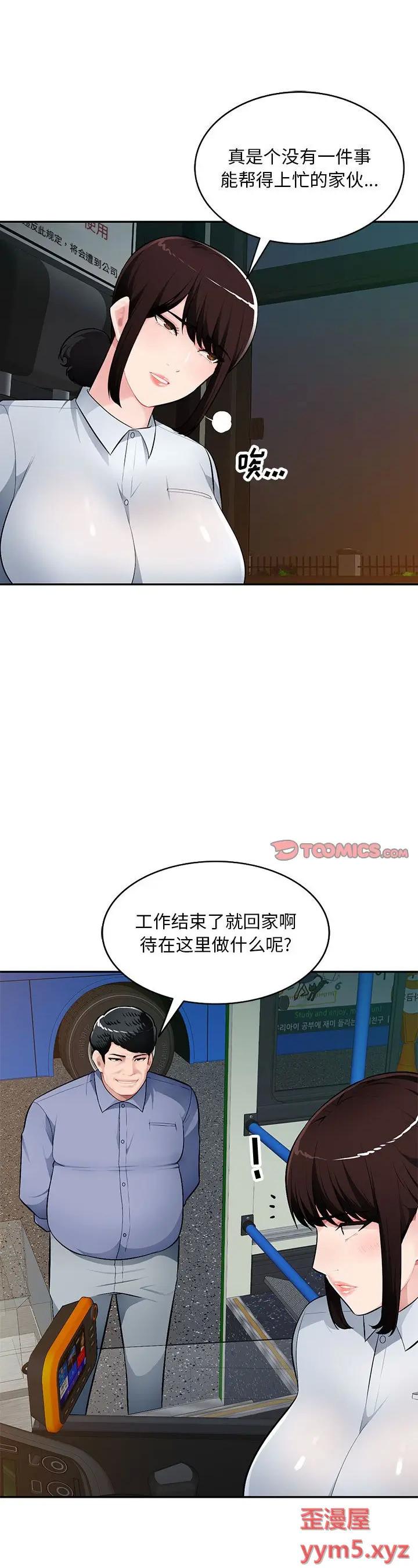 第11話