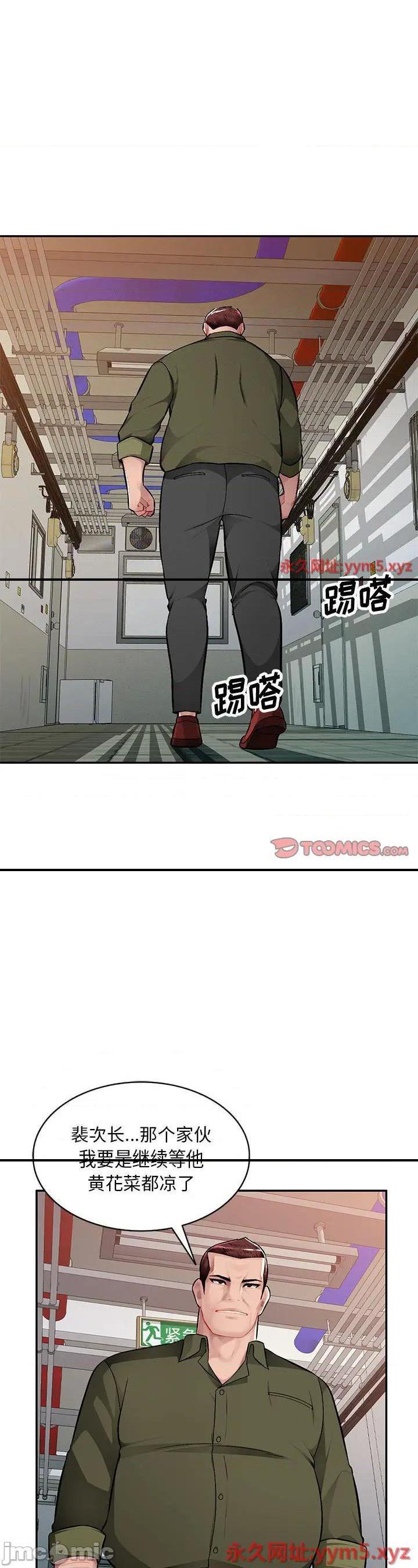第13話