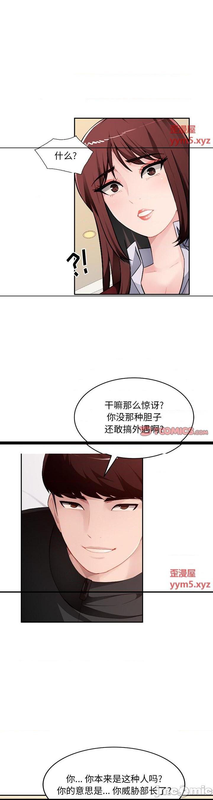 第17話