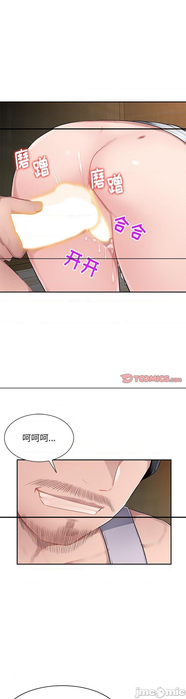 第20話