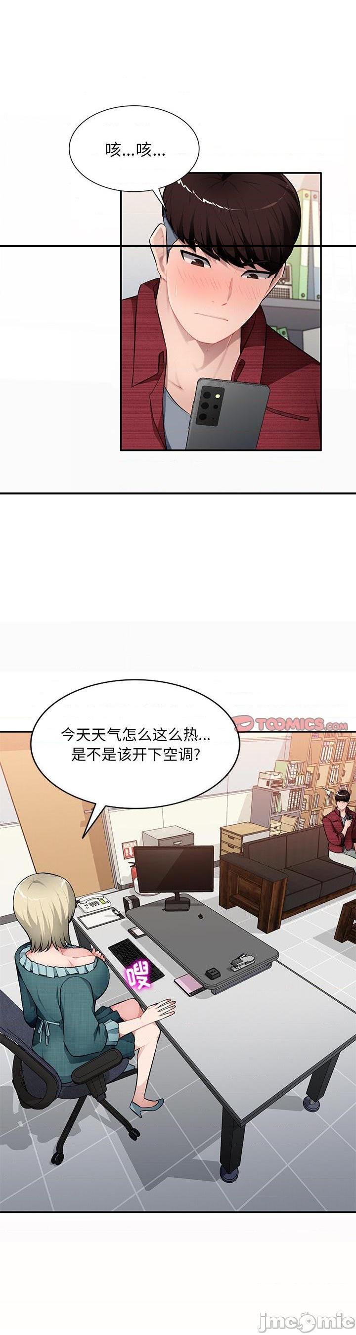 第21話