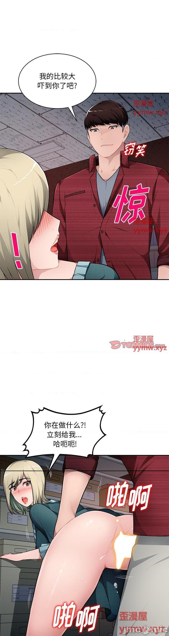 第22話