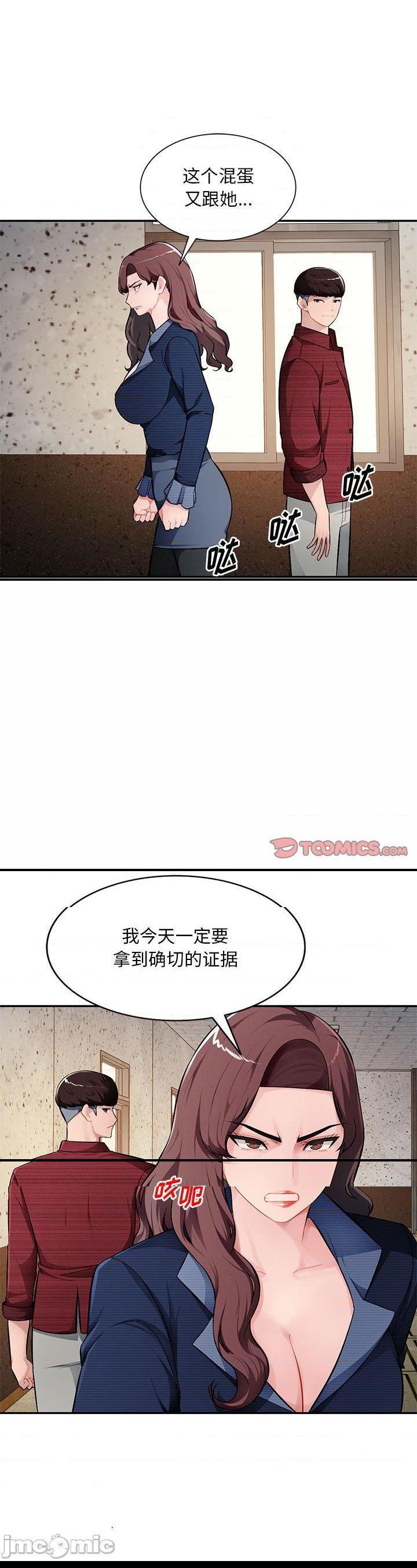 第23話