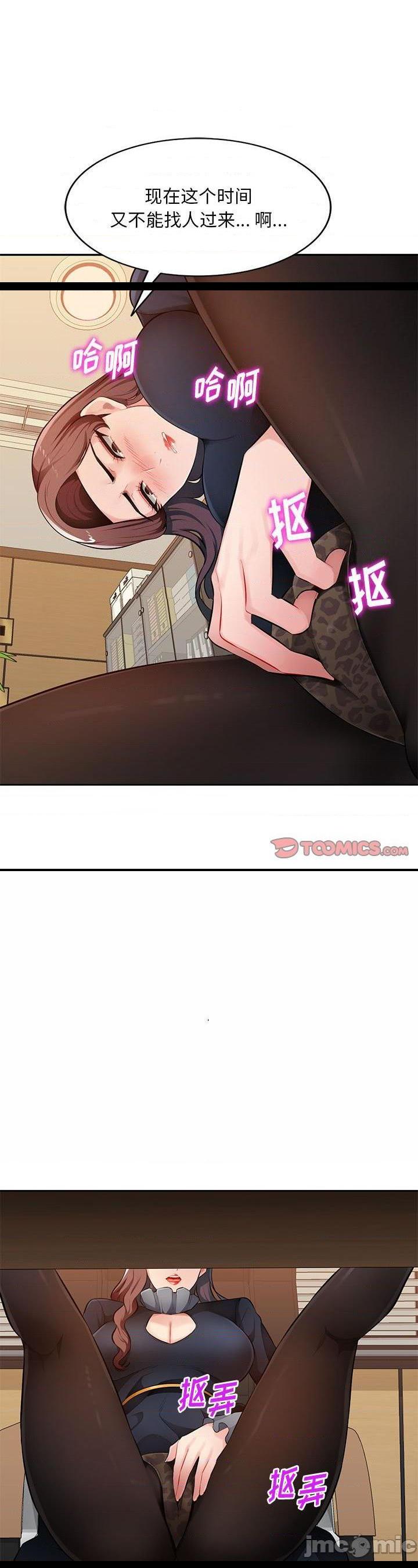 第24話