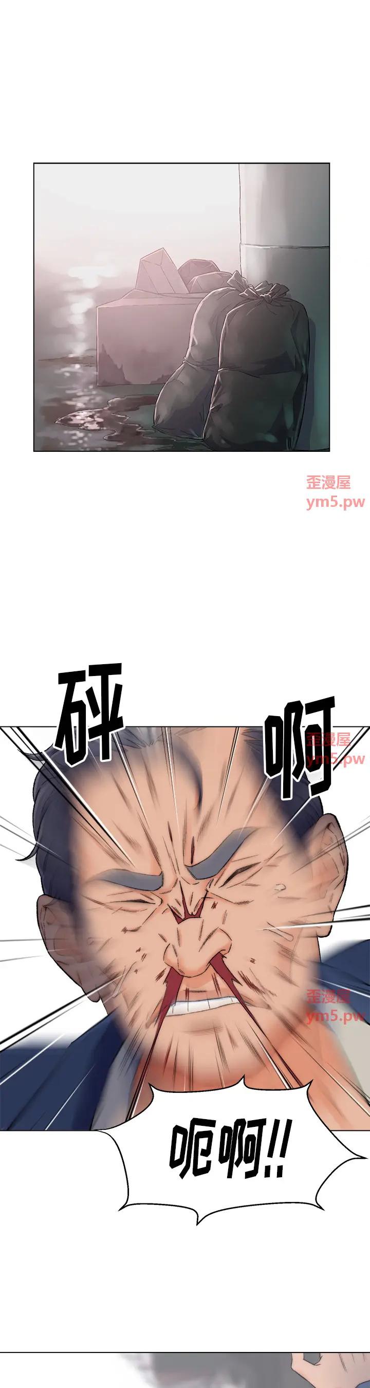第2話