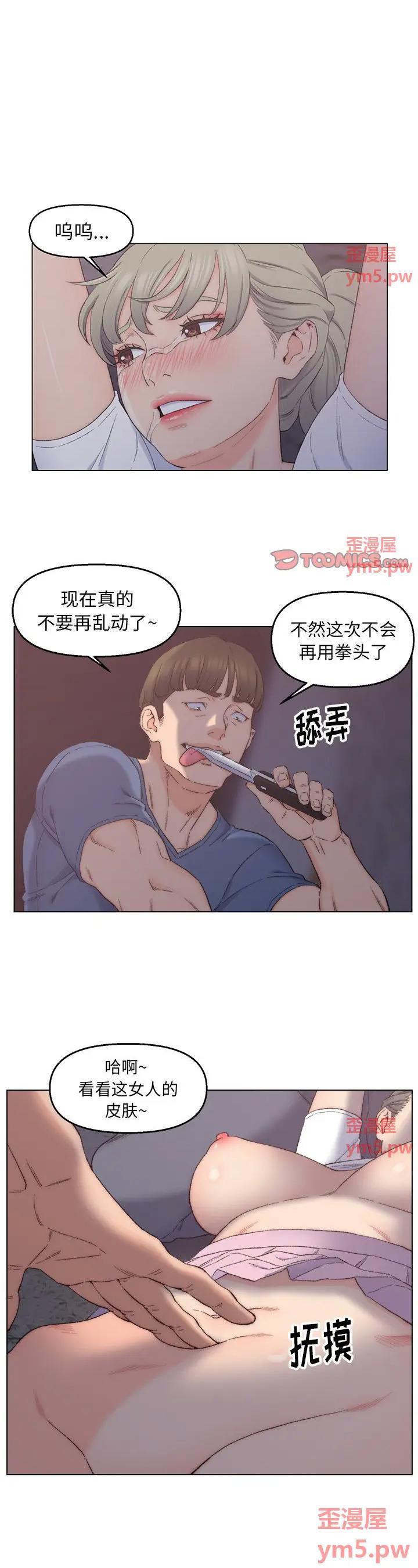 第4話
