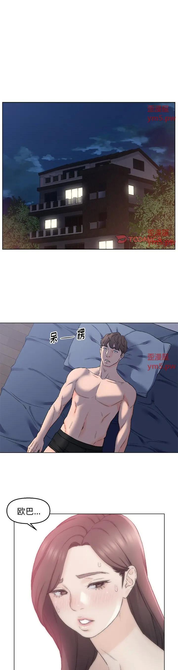 第5話