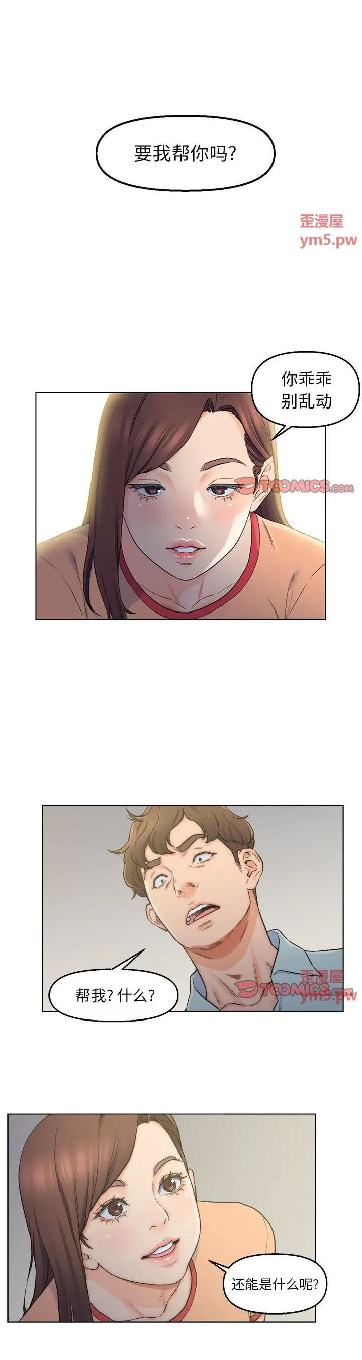 第6話
