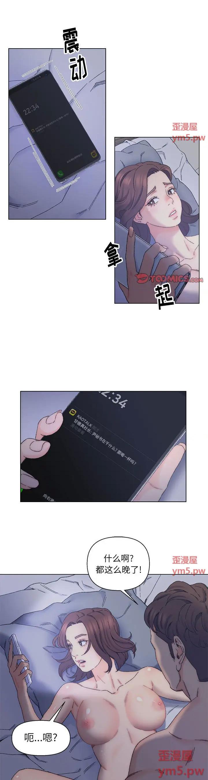 第12話