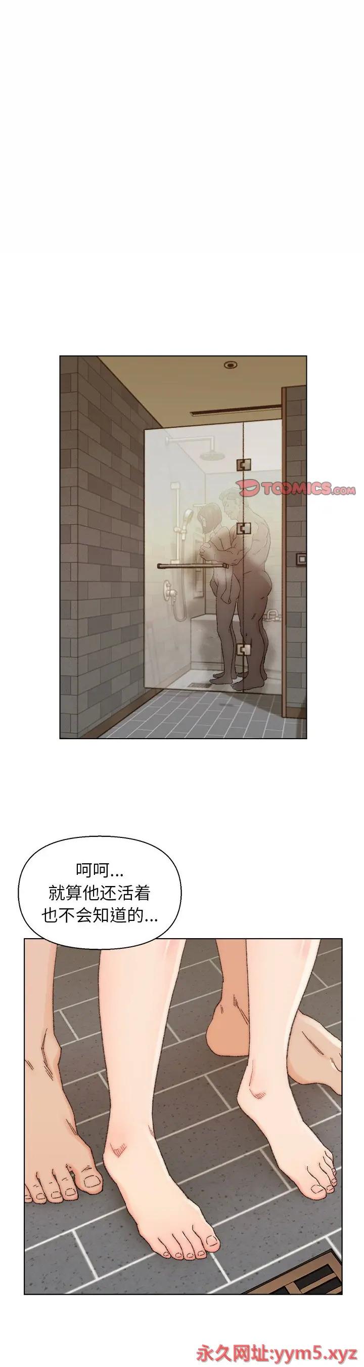 第18話