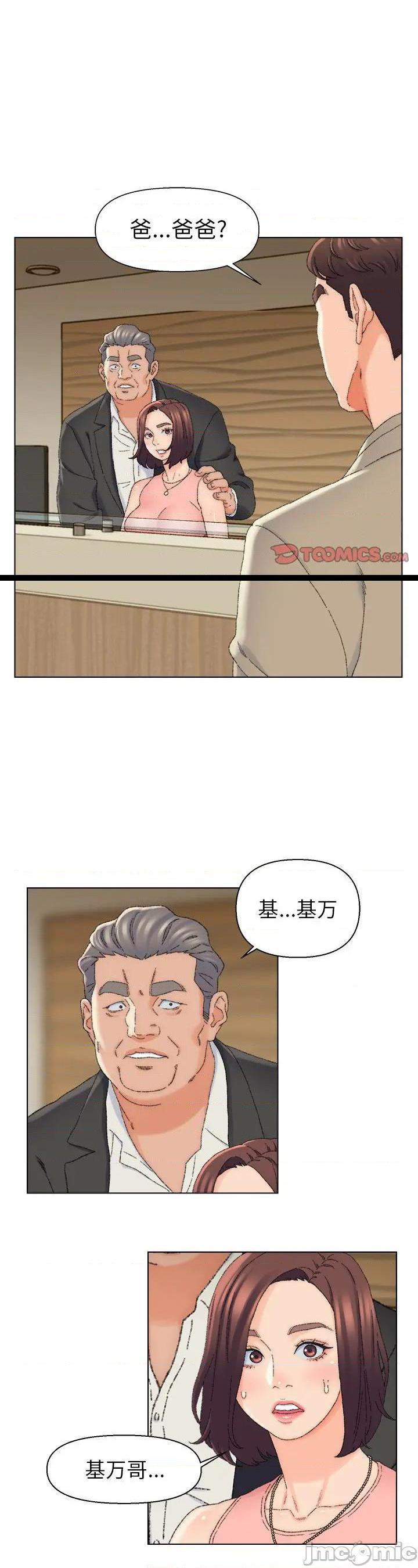 第21話