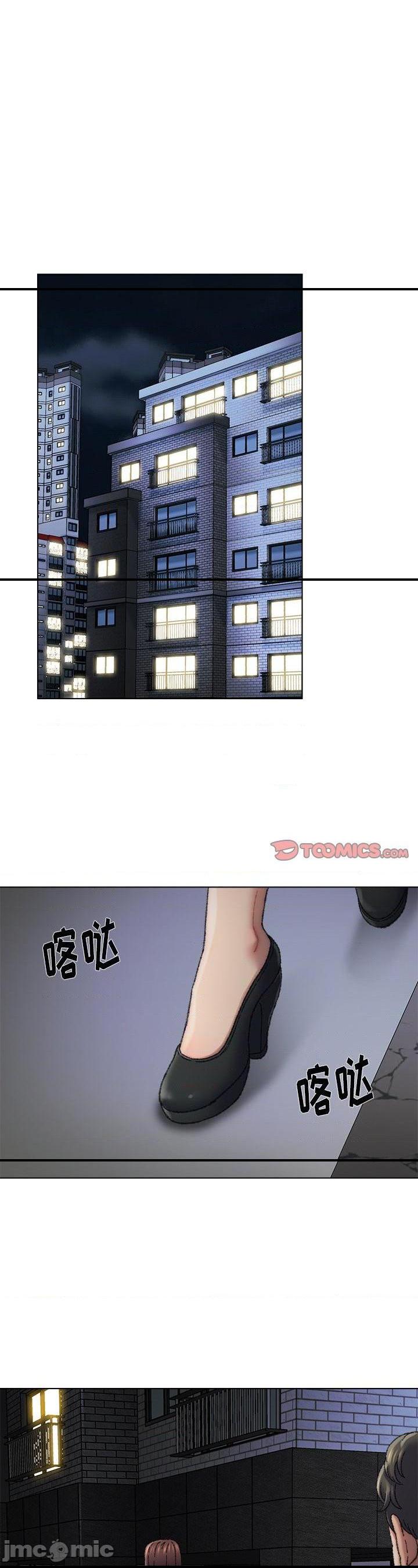 第29話