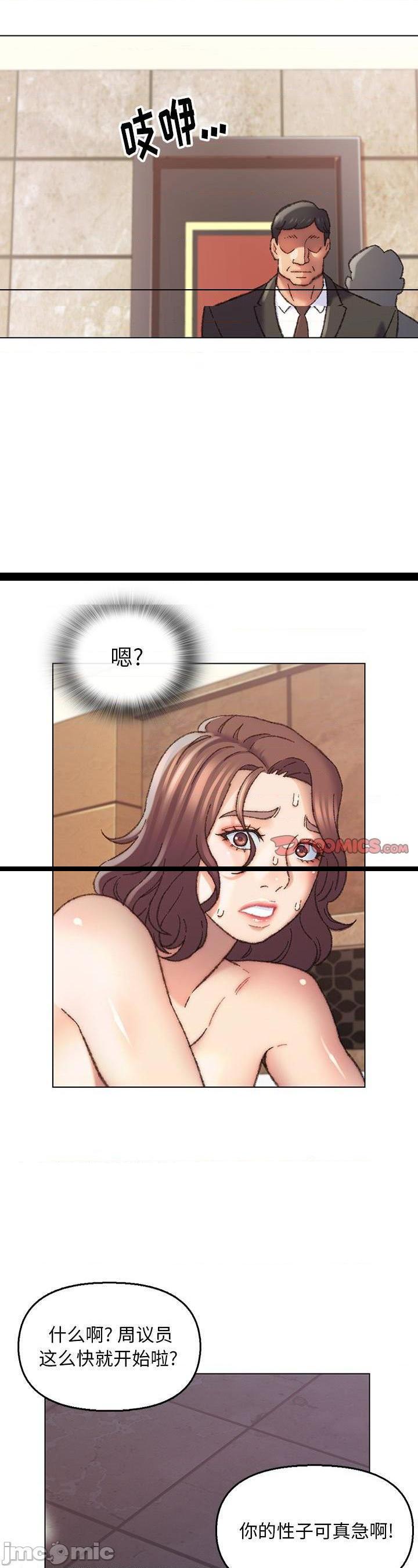 第30話
