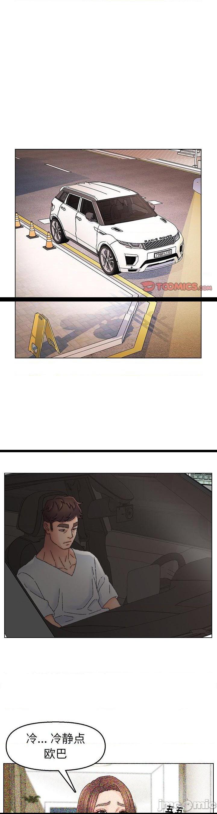 第34話