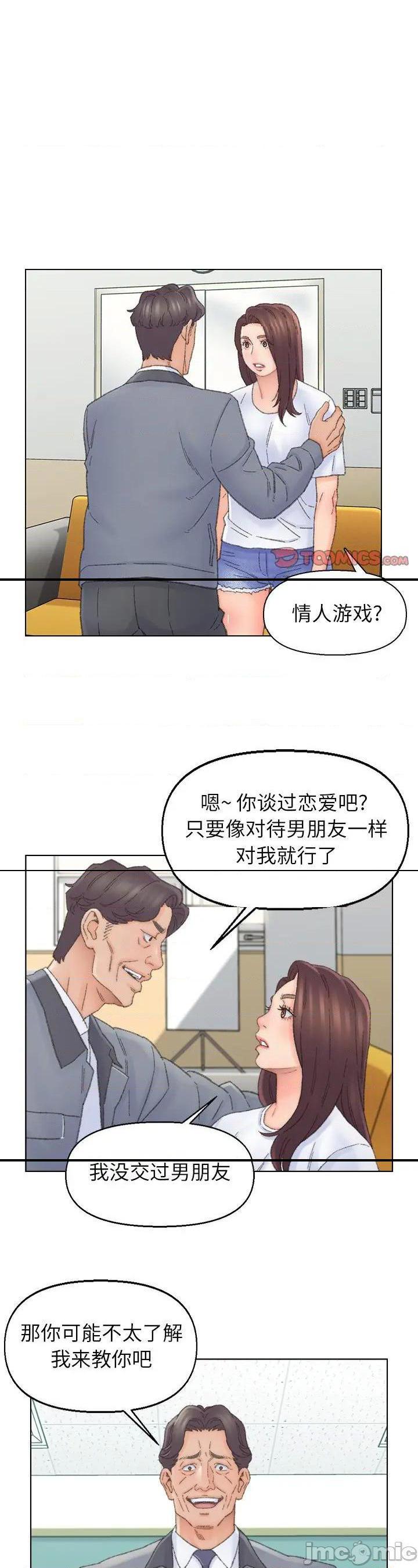 第42話