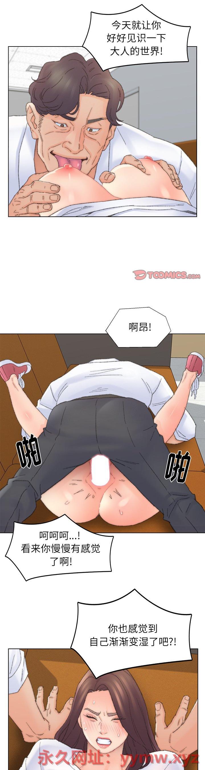 第43話