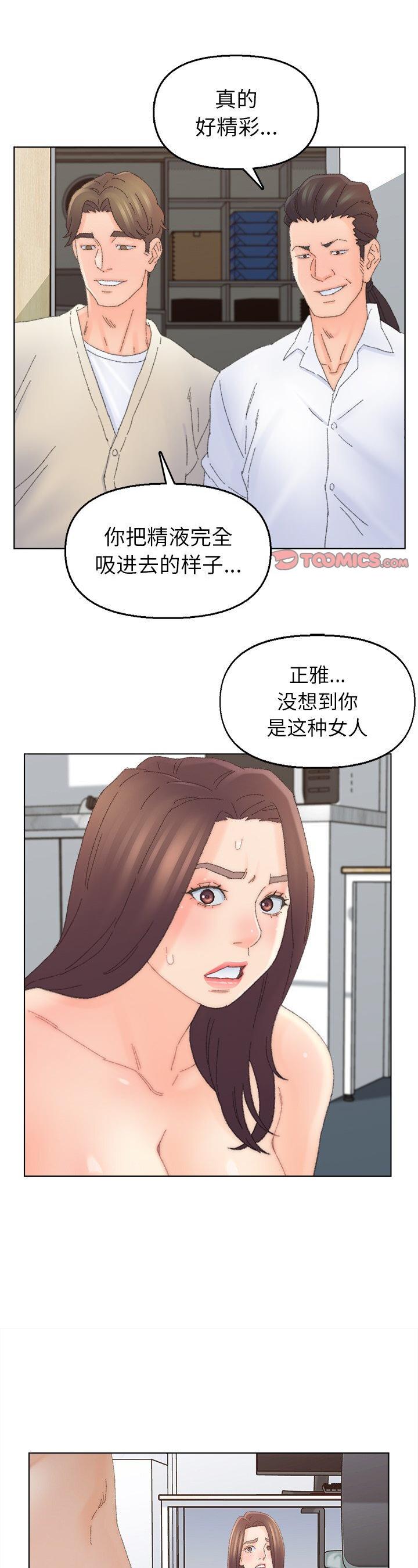 第45話