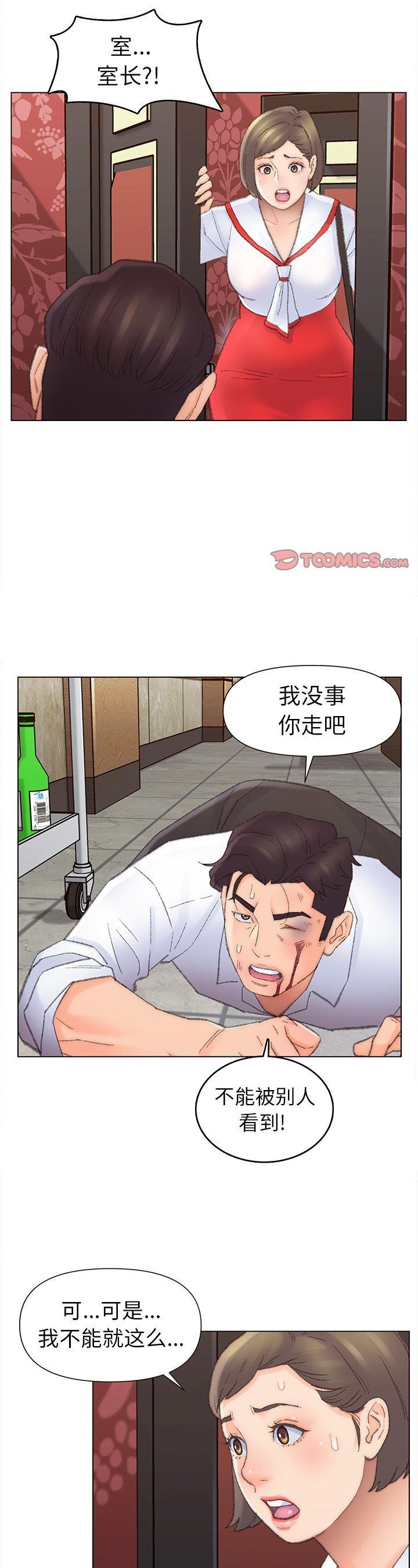第49話