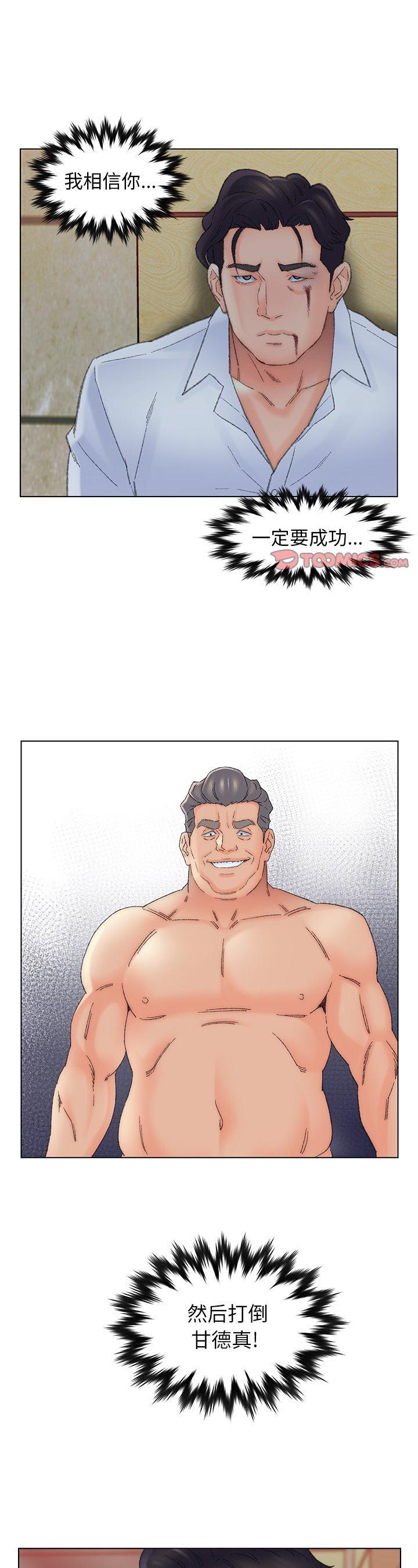 第50話