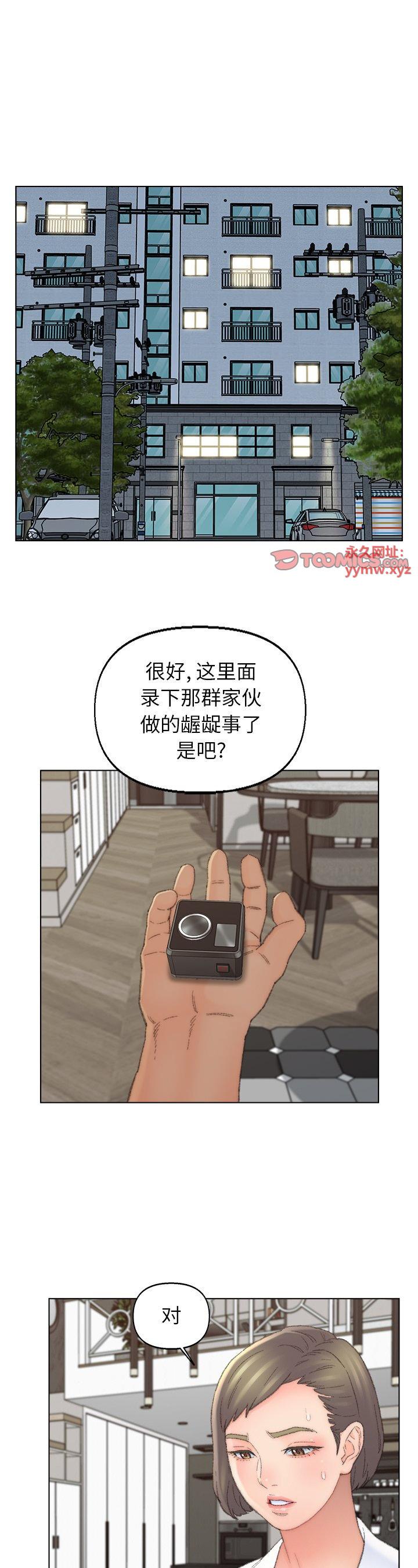 第52話