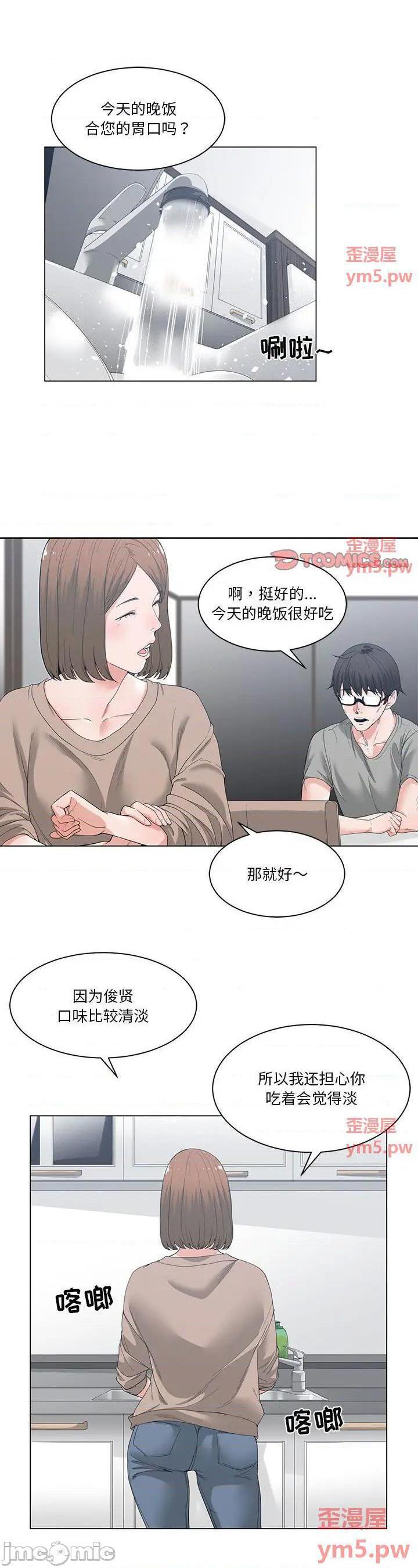第3話