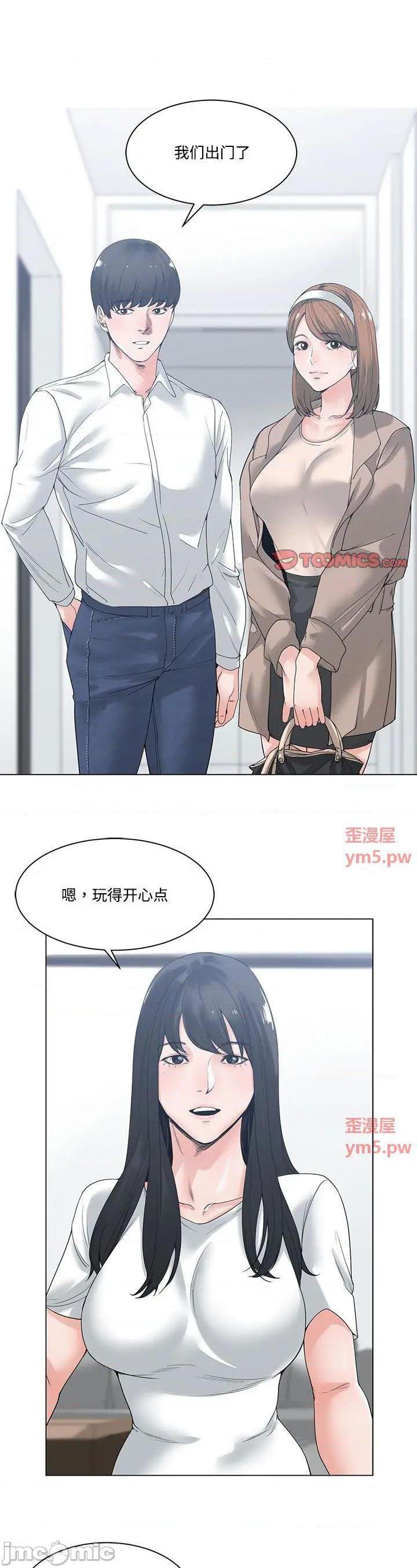 第6話