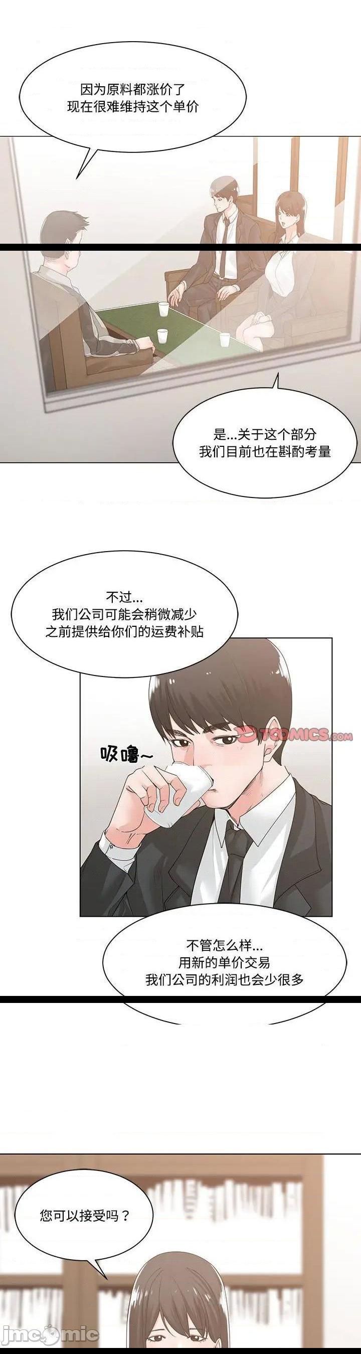 第10話