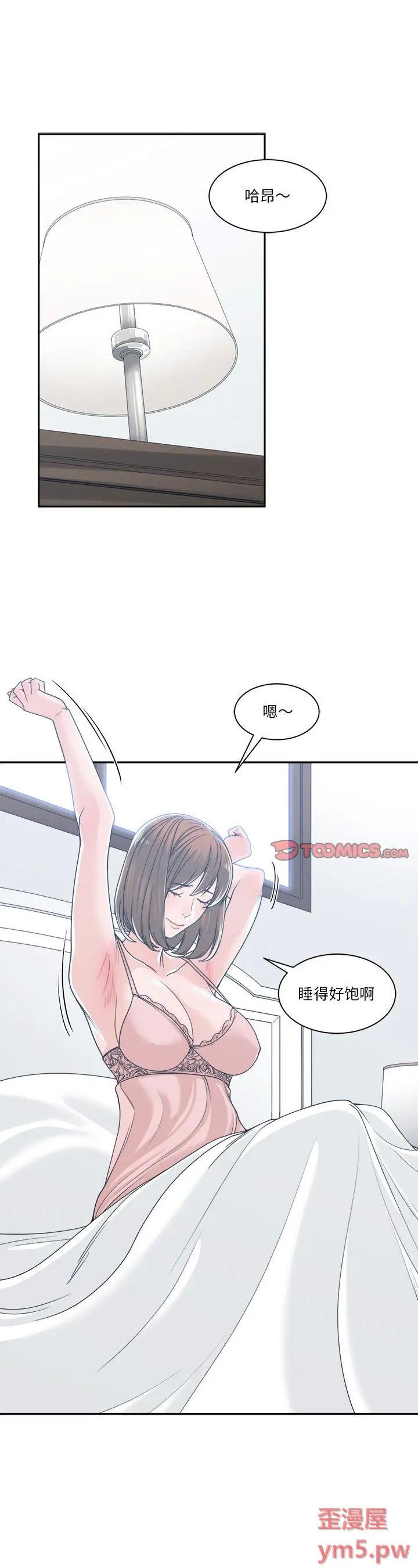 第17話