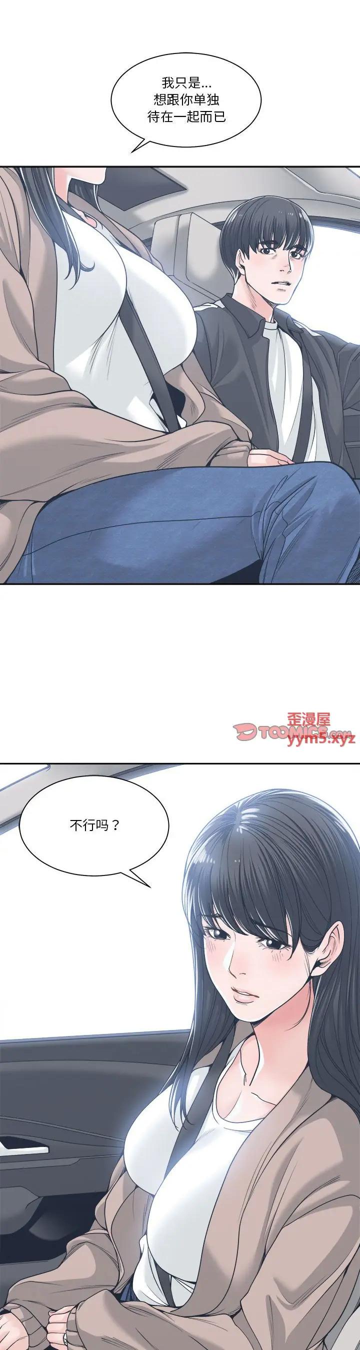 第18話