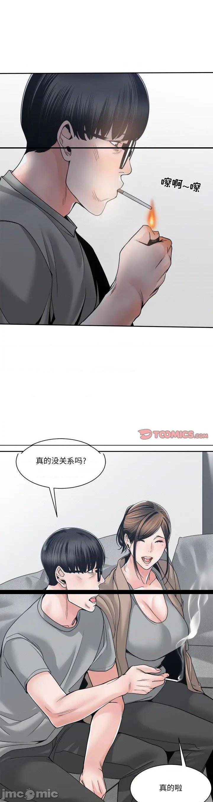 第23話