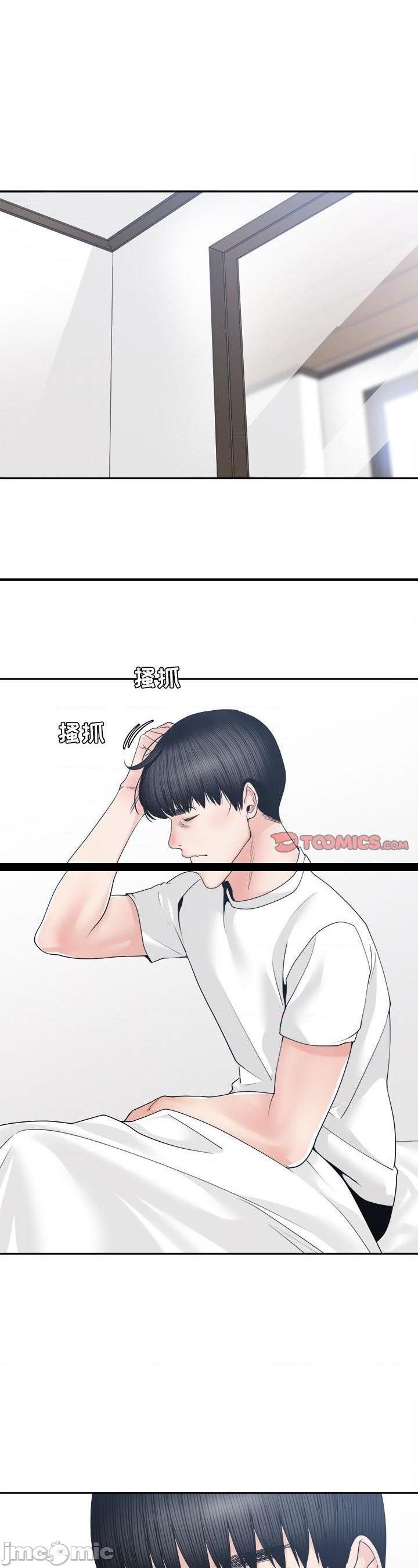 第26話