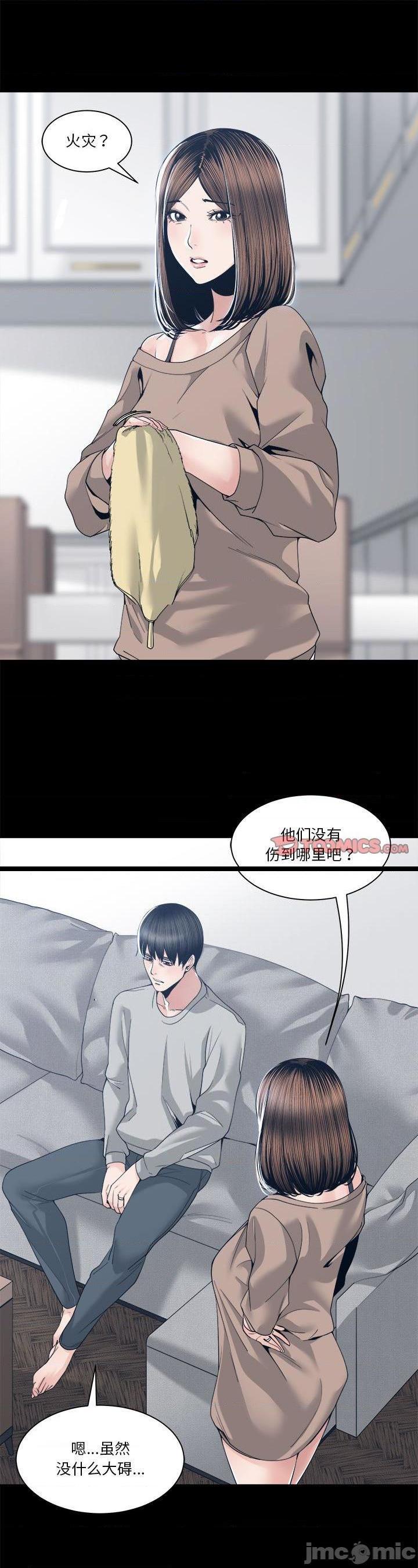 第28話