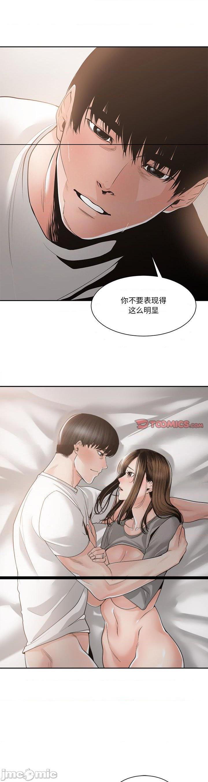 第27話