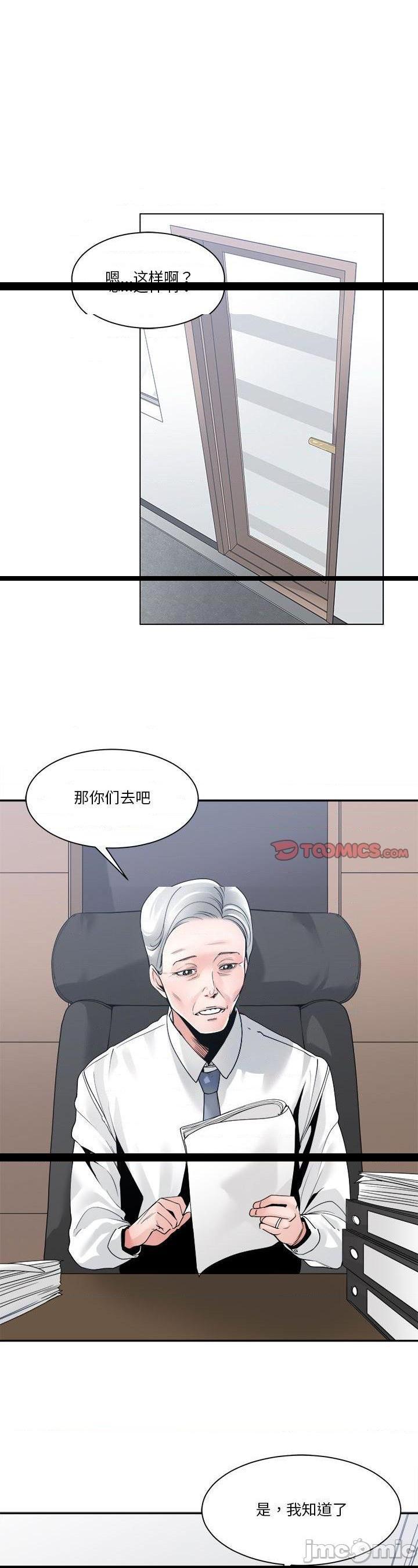 第30話