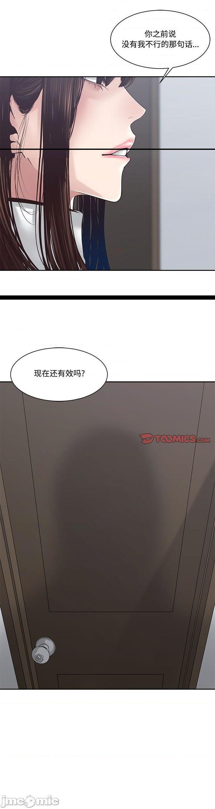 第32話
