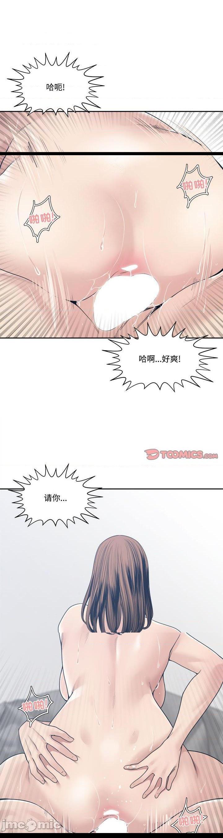 第33話