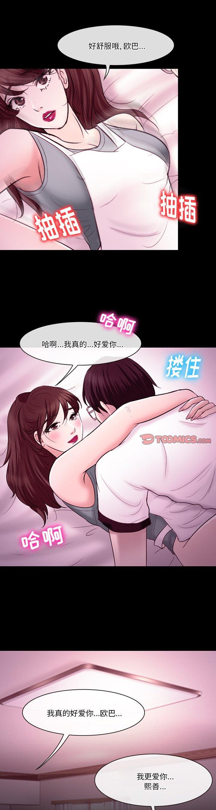 第59話