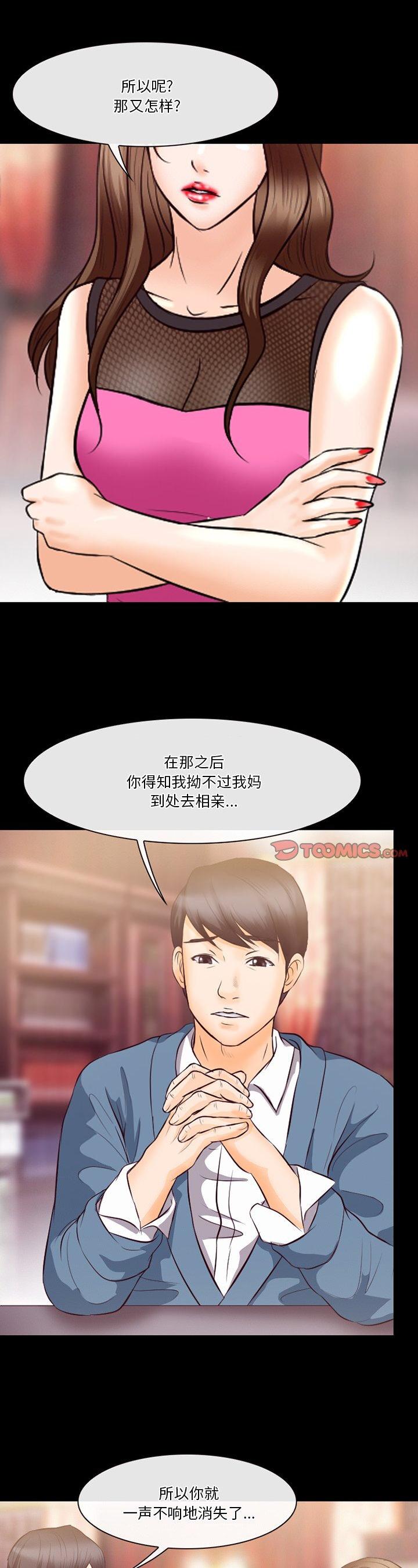 第63話
