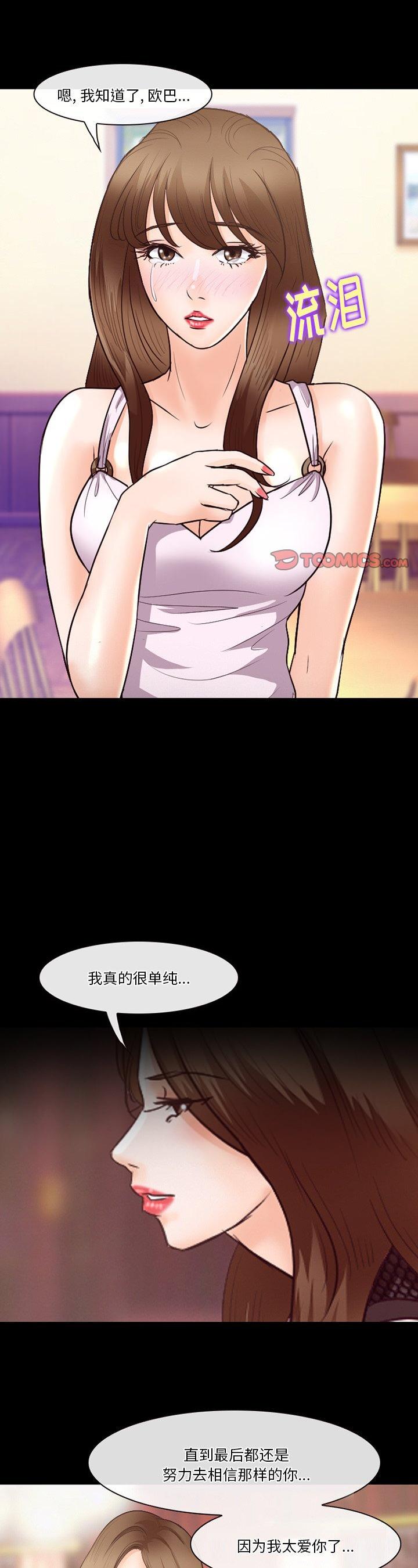 第64話