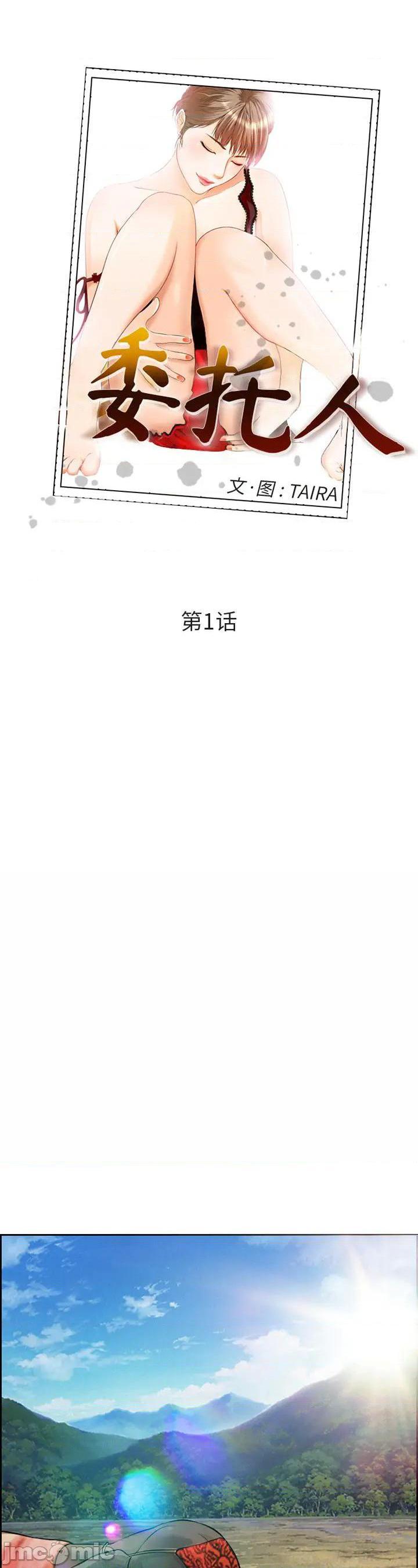 第1話