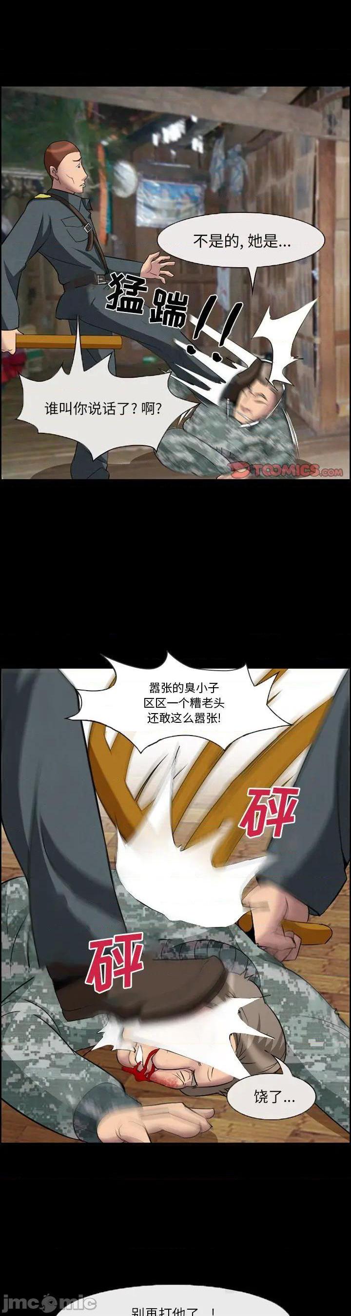 第10話