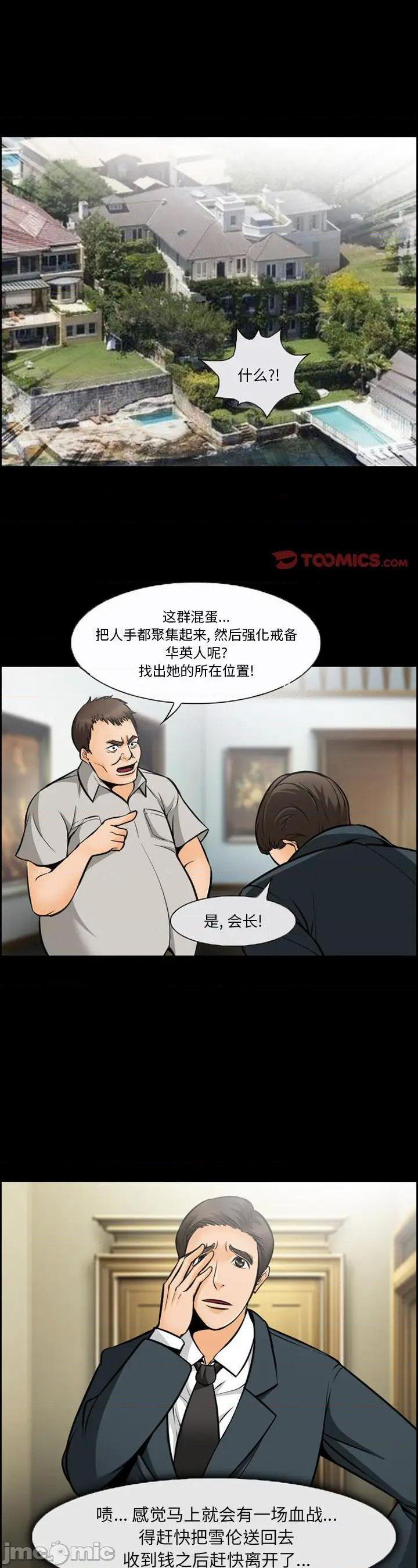 第13話