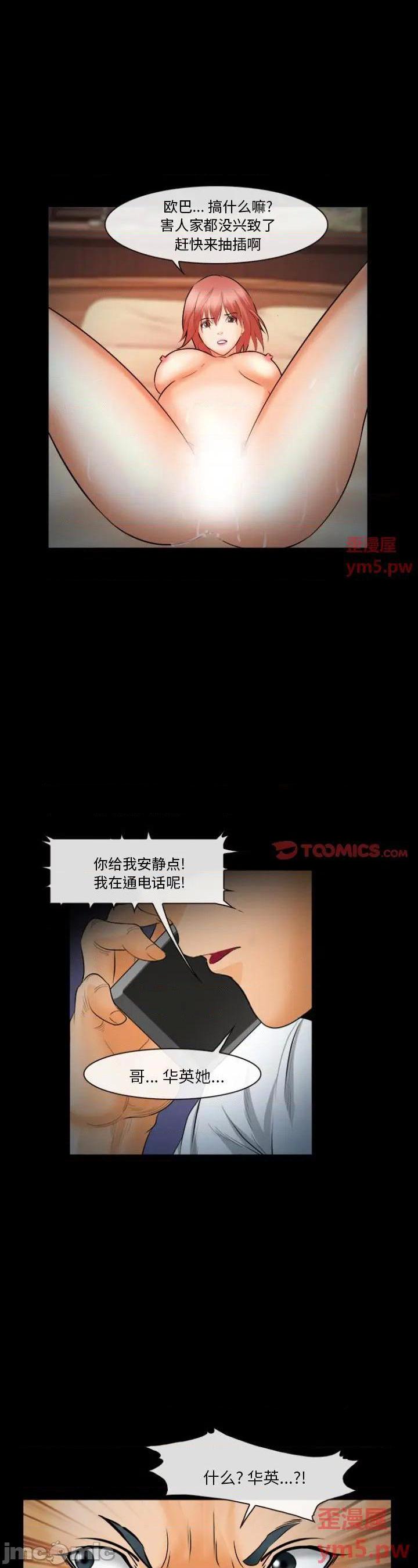 第30話