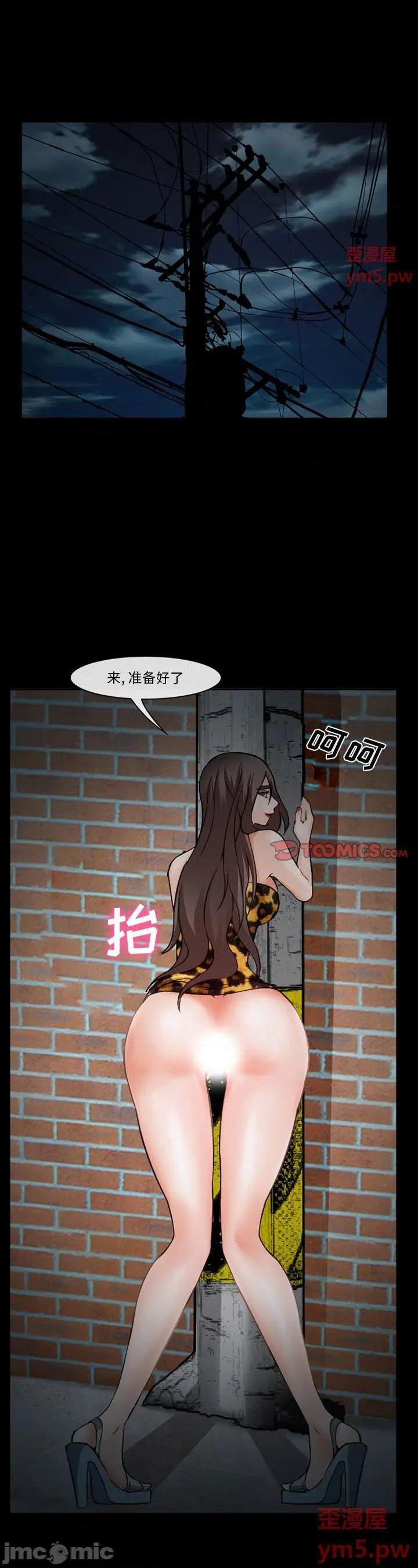 第35話
